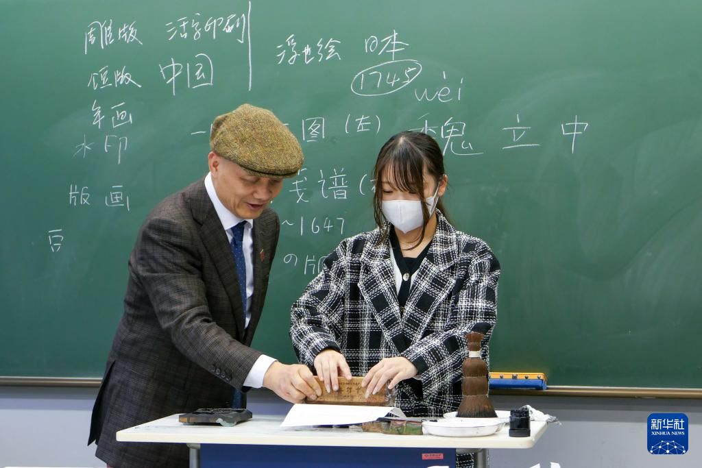 中國無形文化遺産「木版水印」技術を日本の大學で紹介
