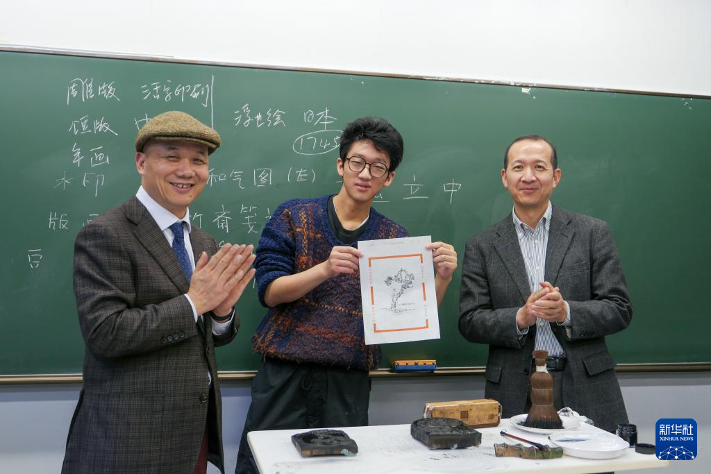 中國無形文化遺産「木版水印」技術を日本の大學で紹介