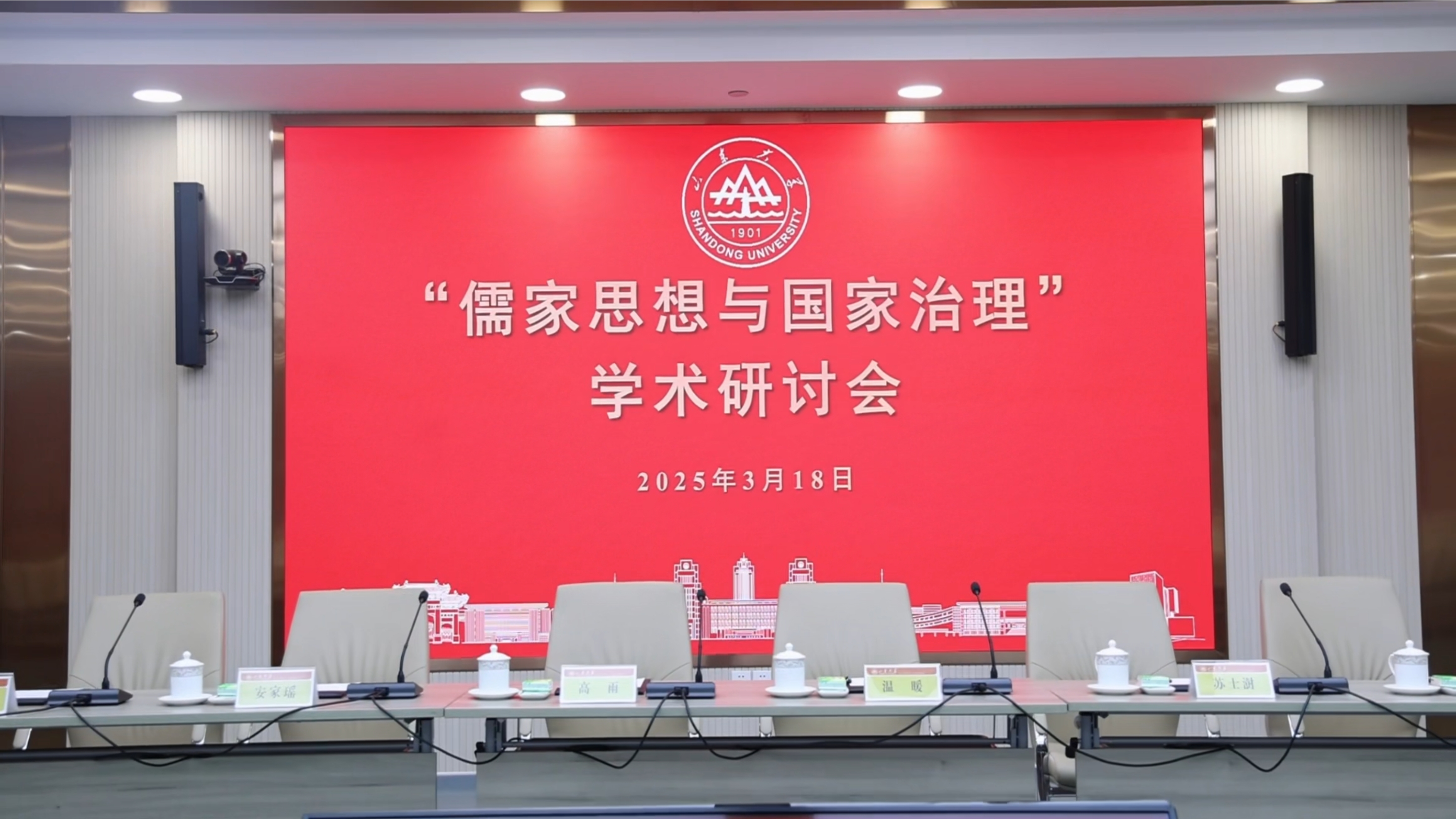 微信截圖_20250319093744.png