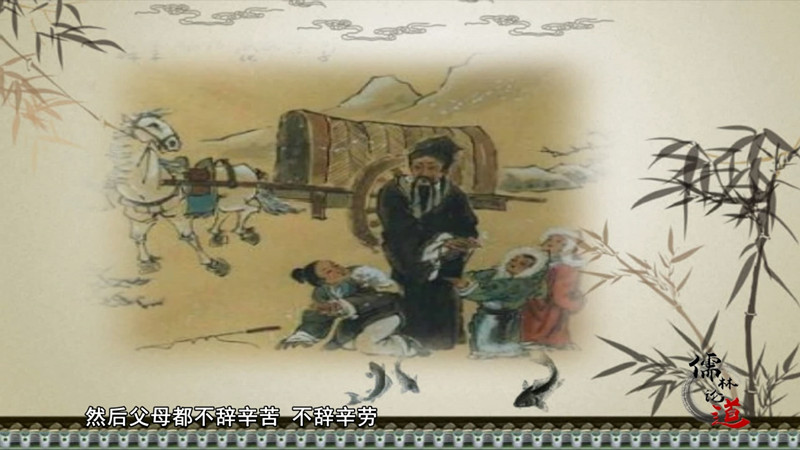 《孝經》解讀第六講VA0[00_12_50][20180227-141800-1].JPG