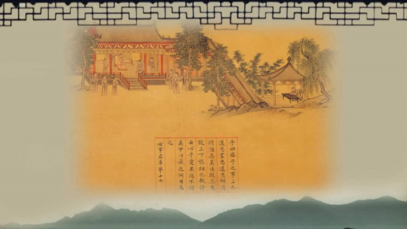 《孝經》解讀第九講VA0[00_08_58][20180227-145857-2].JPG