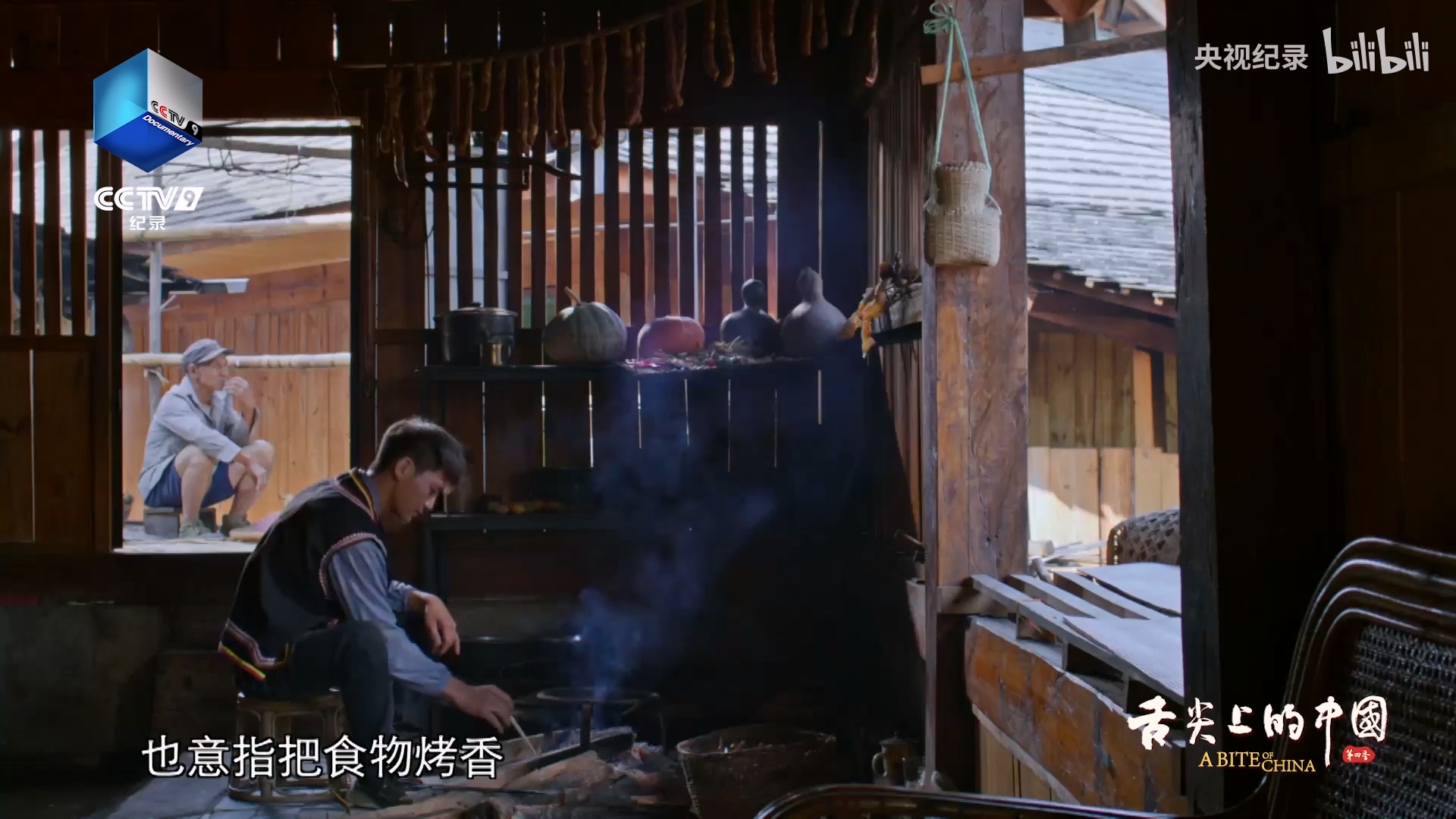 拉祜族造房子先定火塘的位置.mp4_20250328_101916.695.jpg
