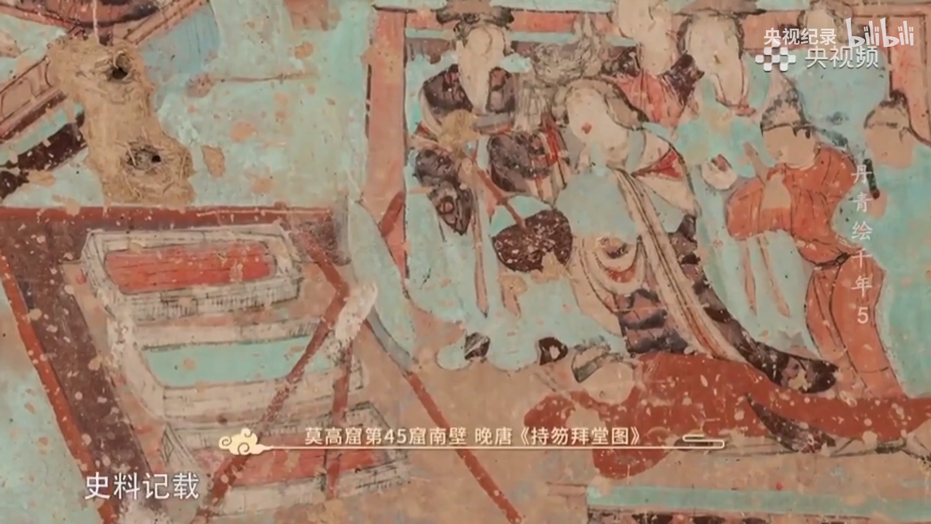 不同朝代的新郎分別穿什么顏色的衣服？.mp4_20250328_102713.377.jpg