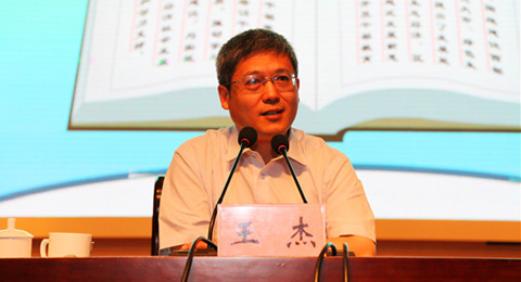 王杰480.jpg