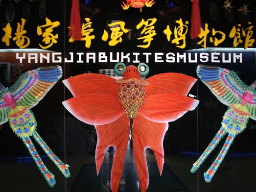 濰坊.jpg
