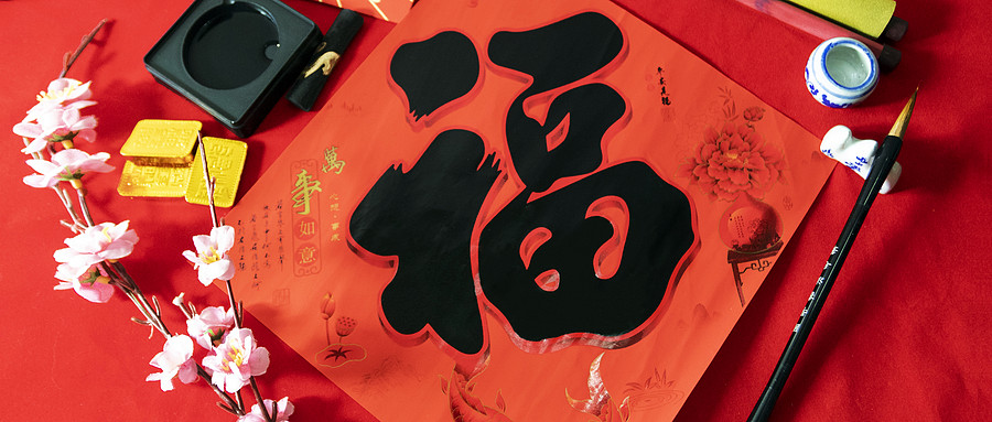 千庫網_新年福字新春喜慶年味攝影圖配圖_攝影圖編號154189.jpg